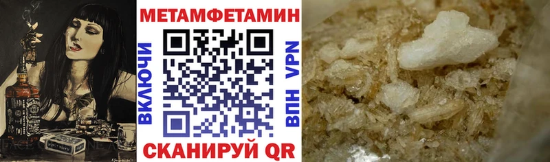 Amphetamine Розовый Яранск