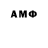 Amphetamine VHQ Marina Kotlova