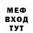 Метадон VHQ Mr Fokov