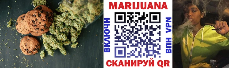 Canna-Cookies конопля  цена наркотик  Яранск 