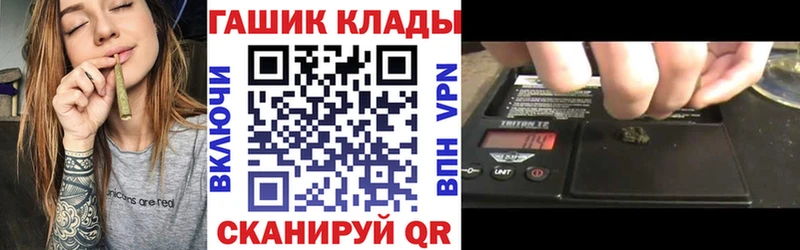 закладки  нарко площадка Telegram  МЕГА   ГАШ гашик  Яранск 