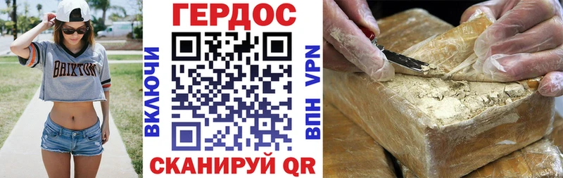 мориарти какой сайт  Яранск  Героин гречка 