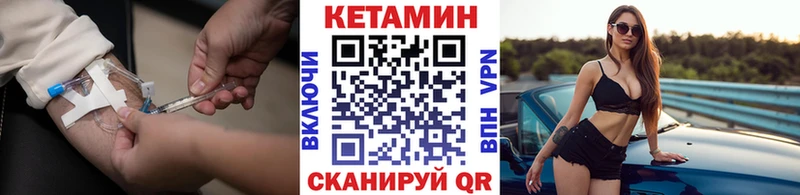 Кетамин VHQ купить наркотик KRAKEN зеркало Яранск