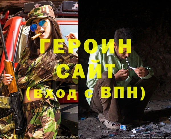 крисы Абдулино