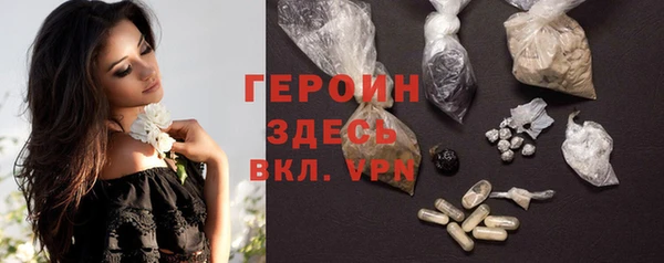 метамфетамин Абинск