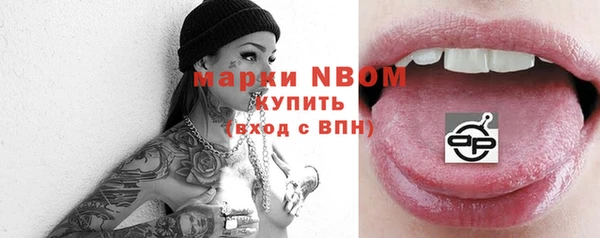 кокаин премиум Абаза