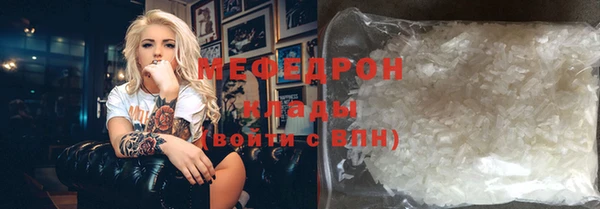 mdpv Лиски