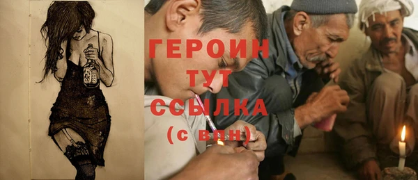 кокаин премиум Абаза