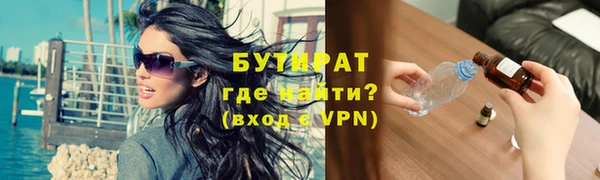 крисы Абдулино