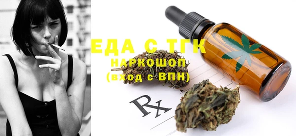 метамфетамин Абинск