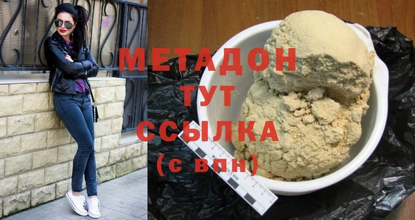 кокаин премиум Абаза