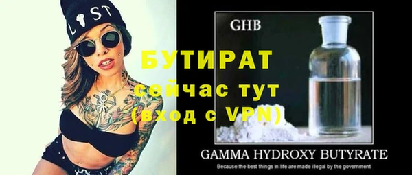 крисы Абдулино