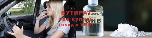 метамфетамин Абинск