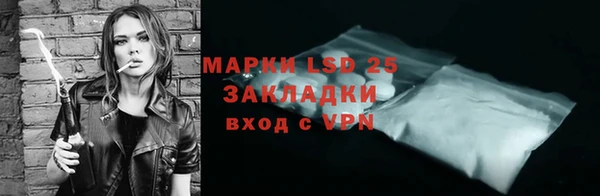 амфетамин Лихославль