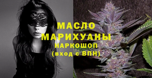 метамфетамин Абинск