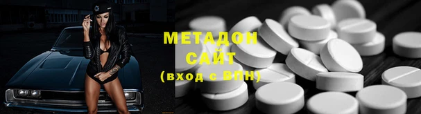 метамфетамин Абинск