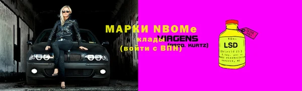 кокаин премиум Абаза