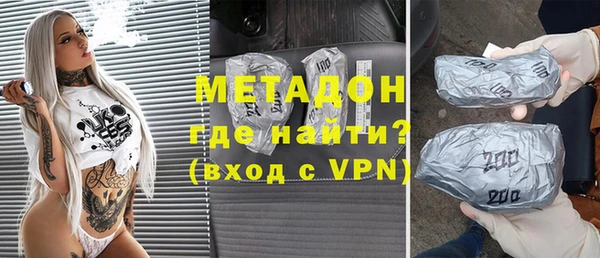 кокаин премиум Абаза