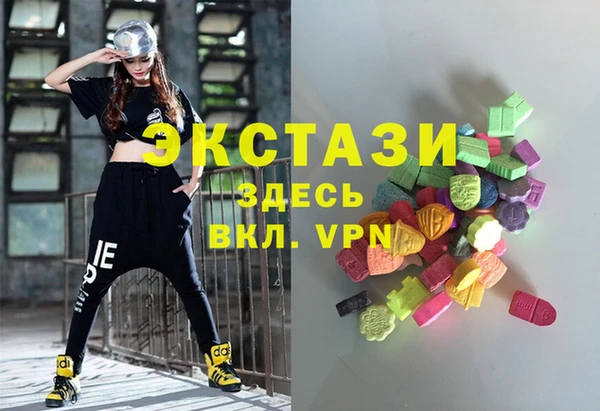 амфетамин Лихославль