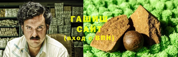 кокаин премиум Абаза