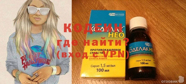 амфетамин Лихославль
