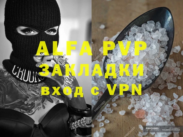крисы Абдулино