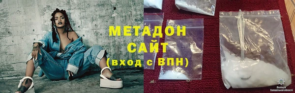 крисы Абдулино