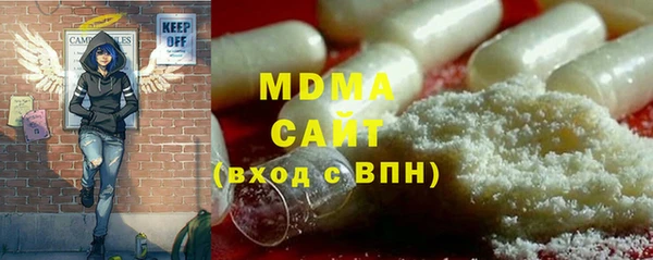 кокаин премиум Абаза