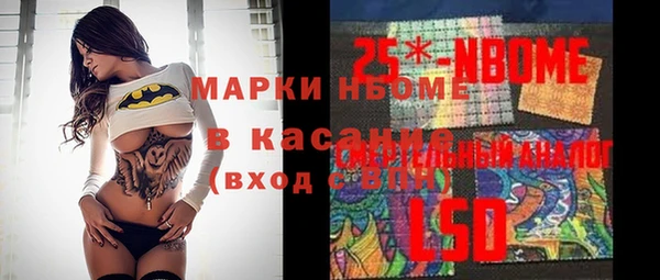 кокаин премиум Абаза