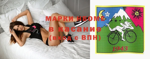 метамфетамин Абинск