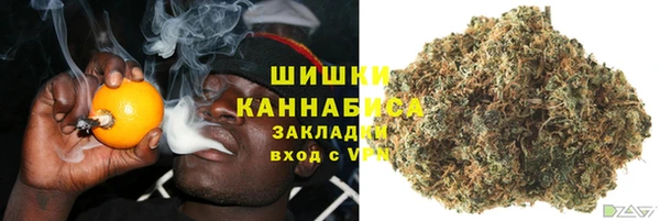 метамфетамин Абинск