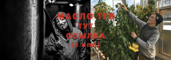 кокаин премиум Абаза