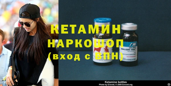 кокаин премиум Абаза