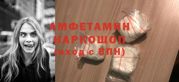 метамфетамин Абинск