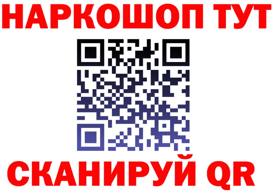 МЯУ-МЯУ VHQ сайт даркнет MEGA Яранск