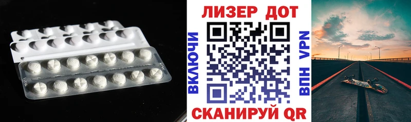 LSD-25 экстази кислота  как найти закладки  мега онион  Яранск 