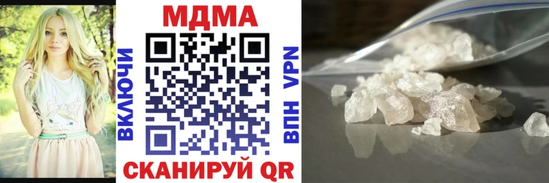 гидра вход  закладки  Яранск  MDMA Molly 