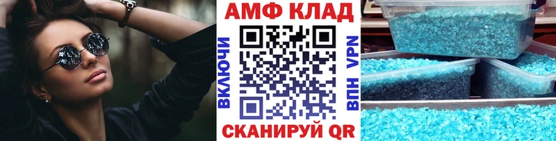 МЕТАМФЕТАМИН Methamphetamine  Яранск 