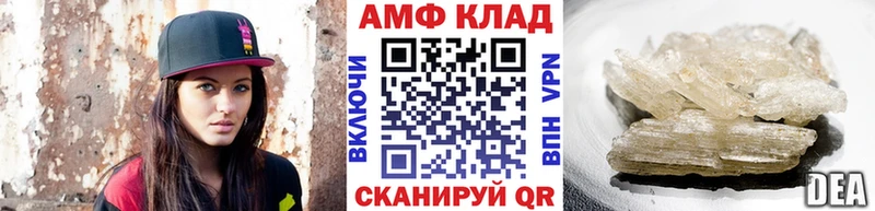МЕТАМФЕТАМИН витя Яранск