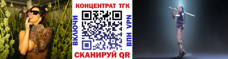 ТГК жижа  Яранск 